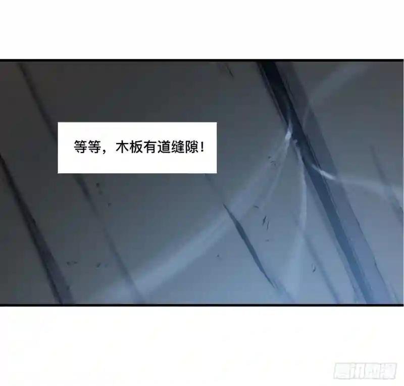 第144话 密道