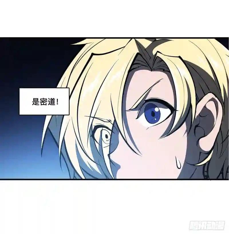 第144话 密道