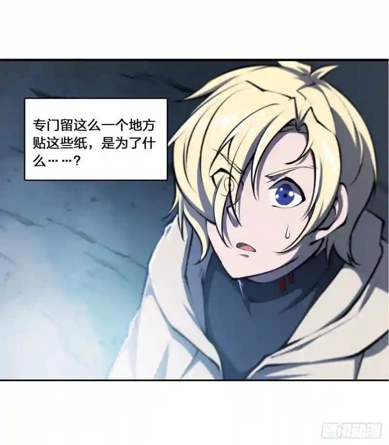 第144话 密道