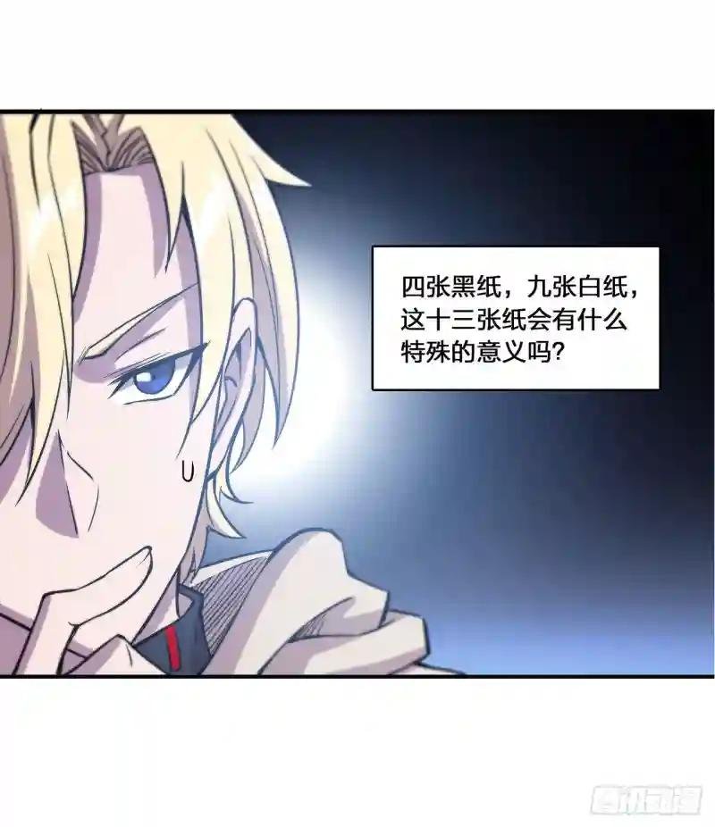 第144话 密道