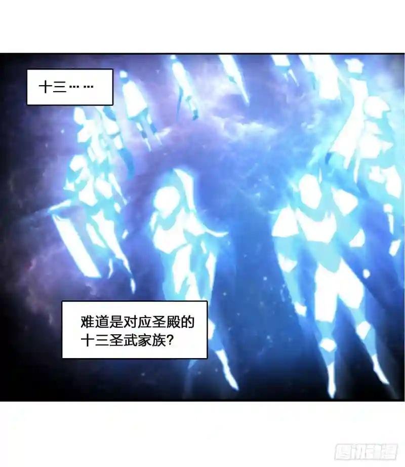 第144话 密道