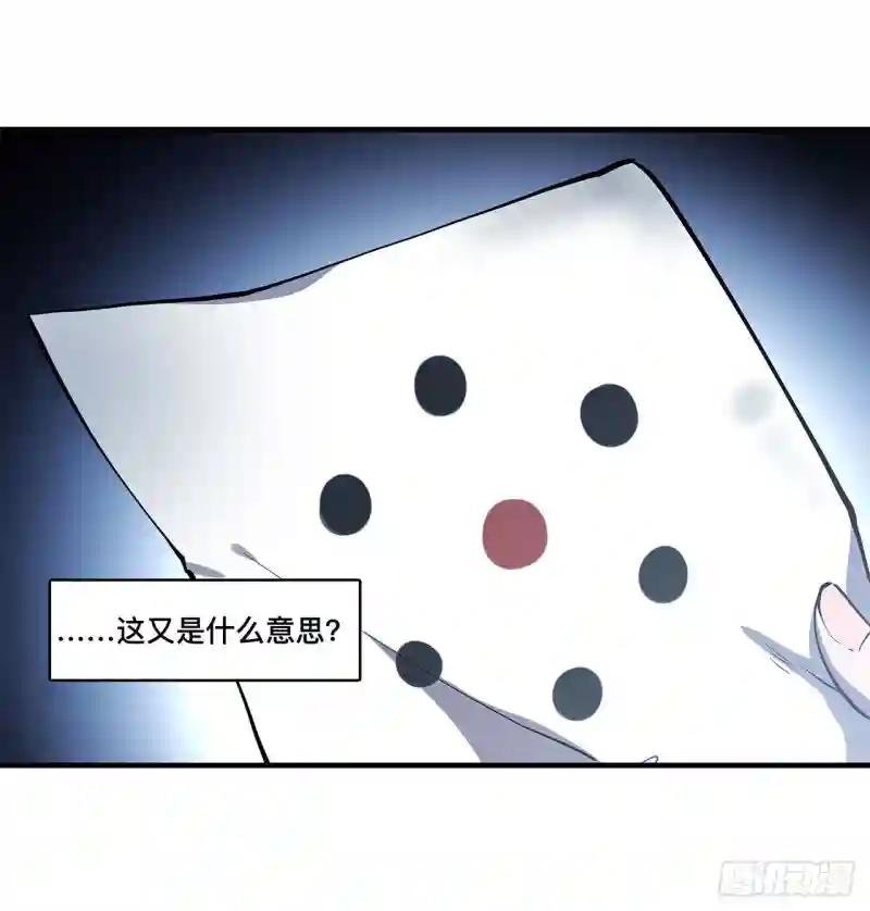 第144话 密道