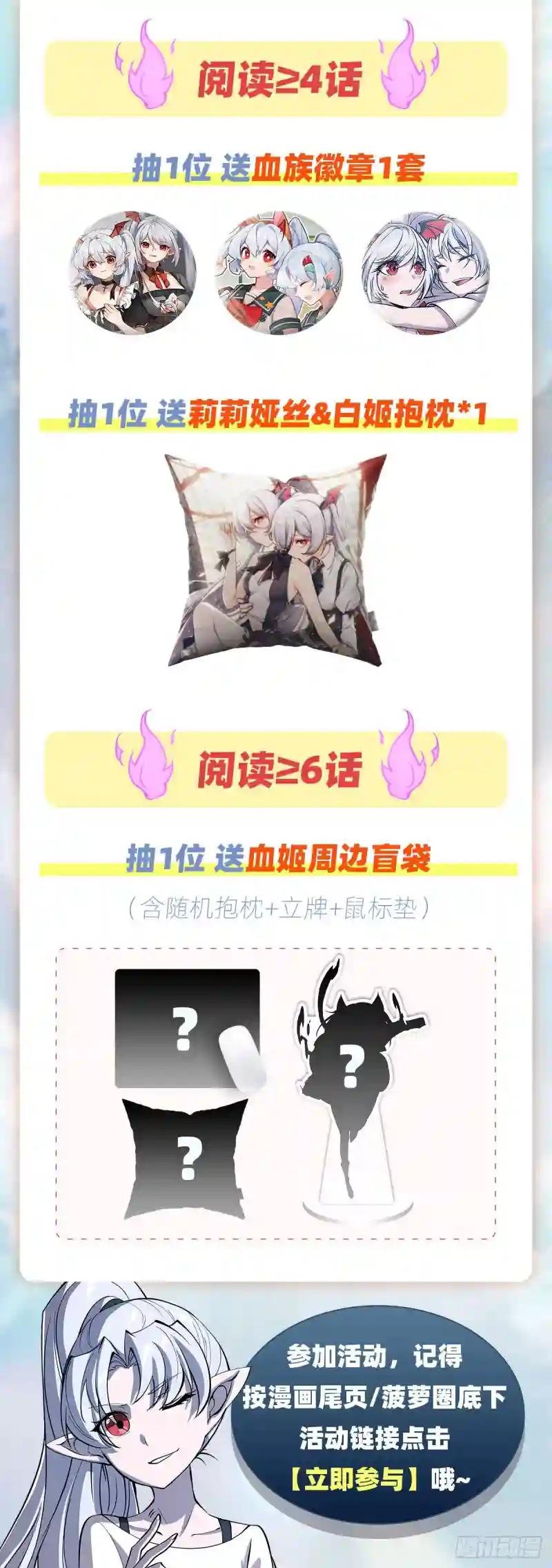 第144话 密道