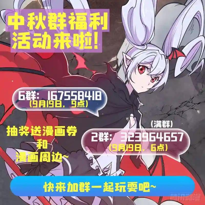 第144话 密道