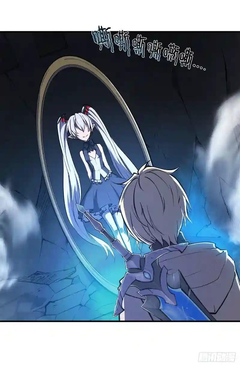第145话 镜中魔物