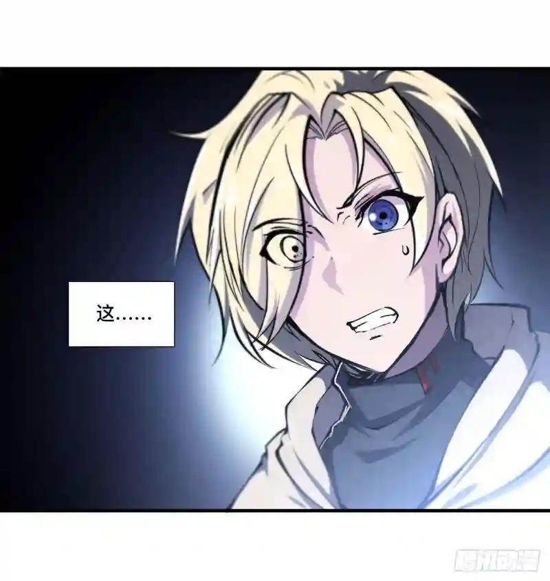 第145话 镜中魔物