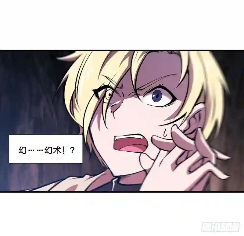 第145话 镜中魔物