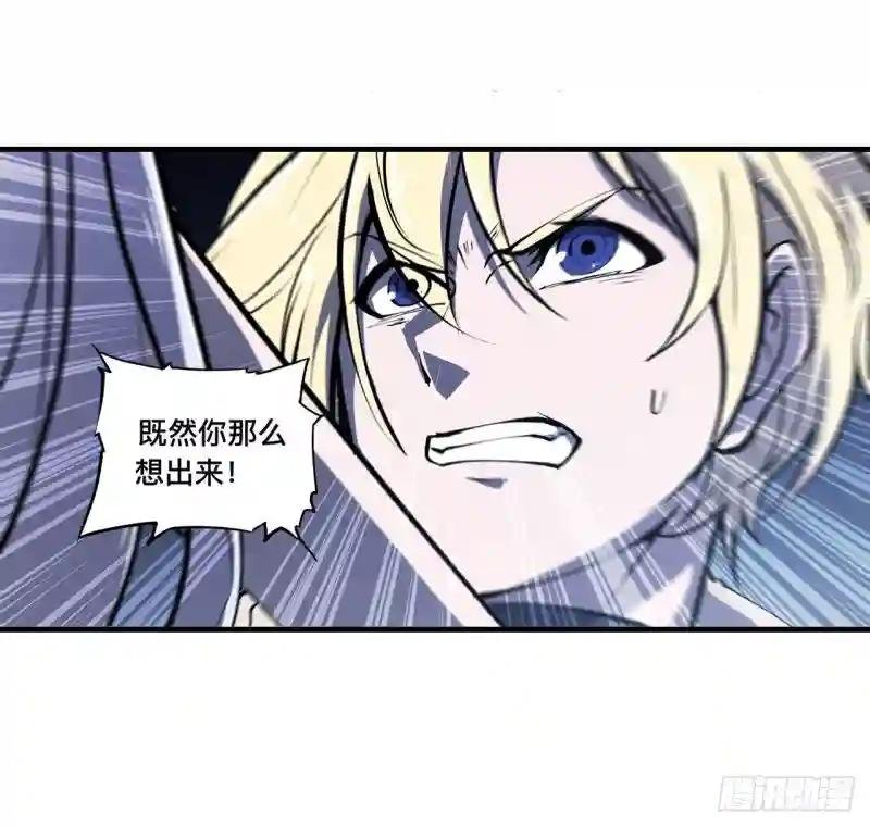 第145话 镜中魔物