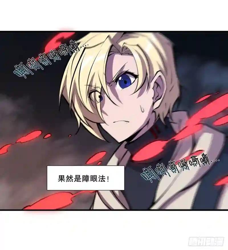 第145话 镜中魔物