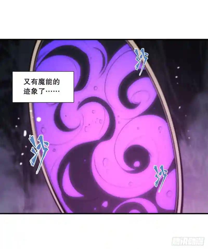 第145话 镜中魔物
