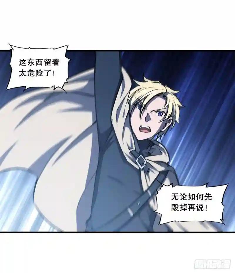 第145话 镜中魔物