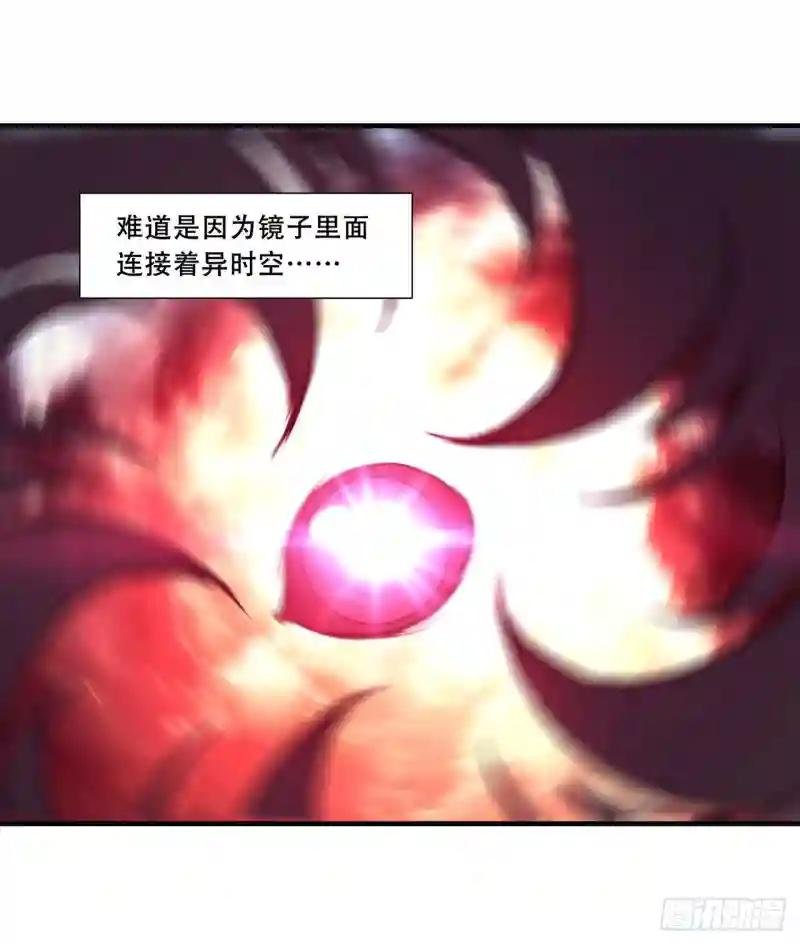 第145话 镜中魔物
