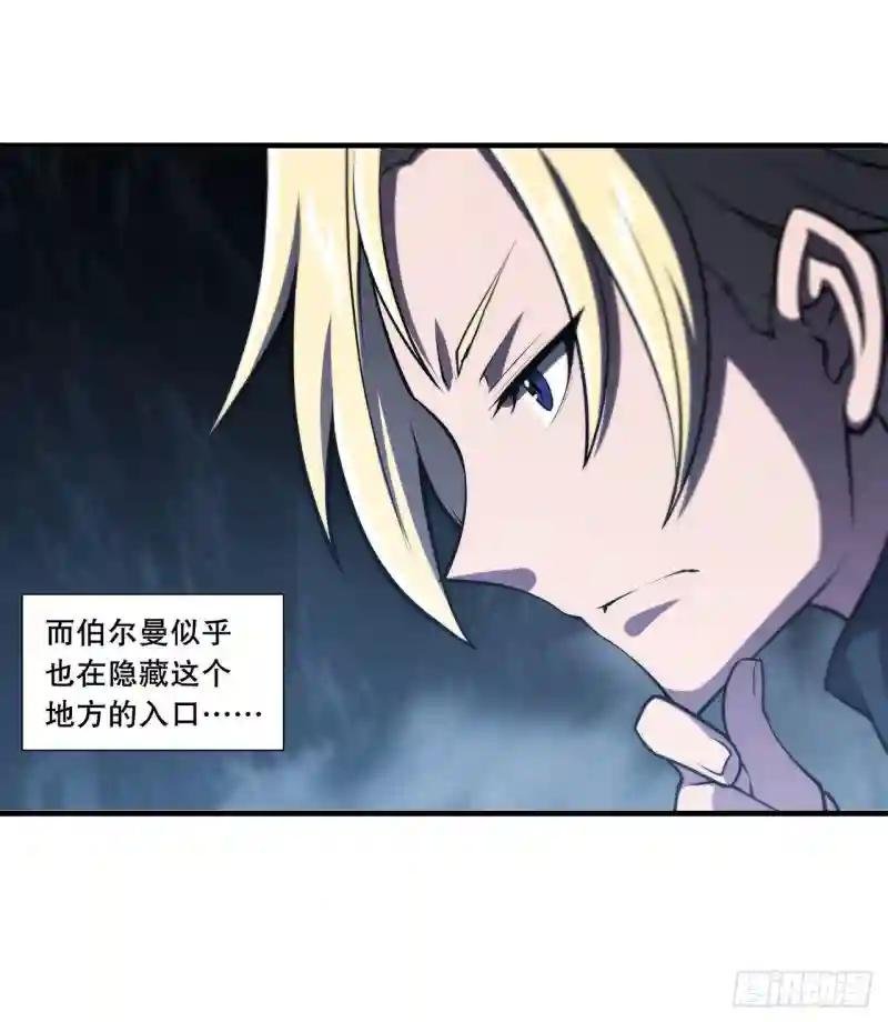 第145话 镜中魔物