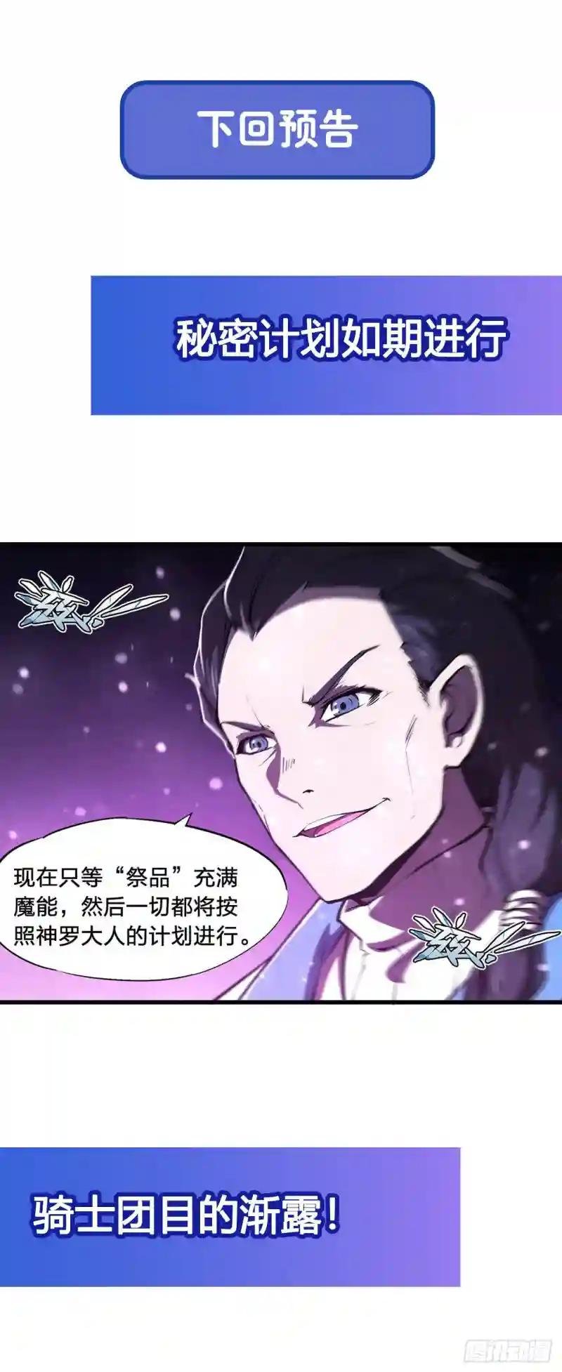 第145话 镜中魔物