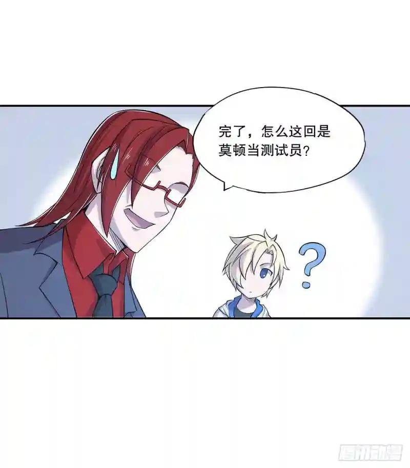 你们一起上吧！