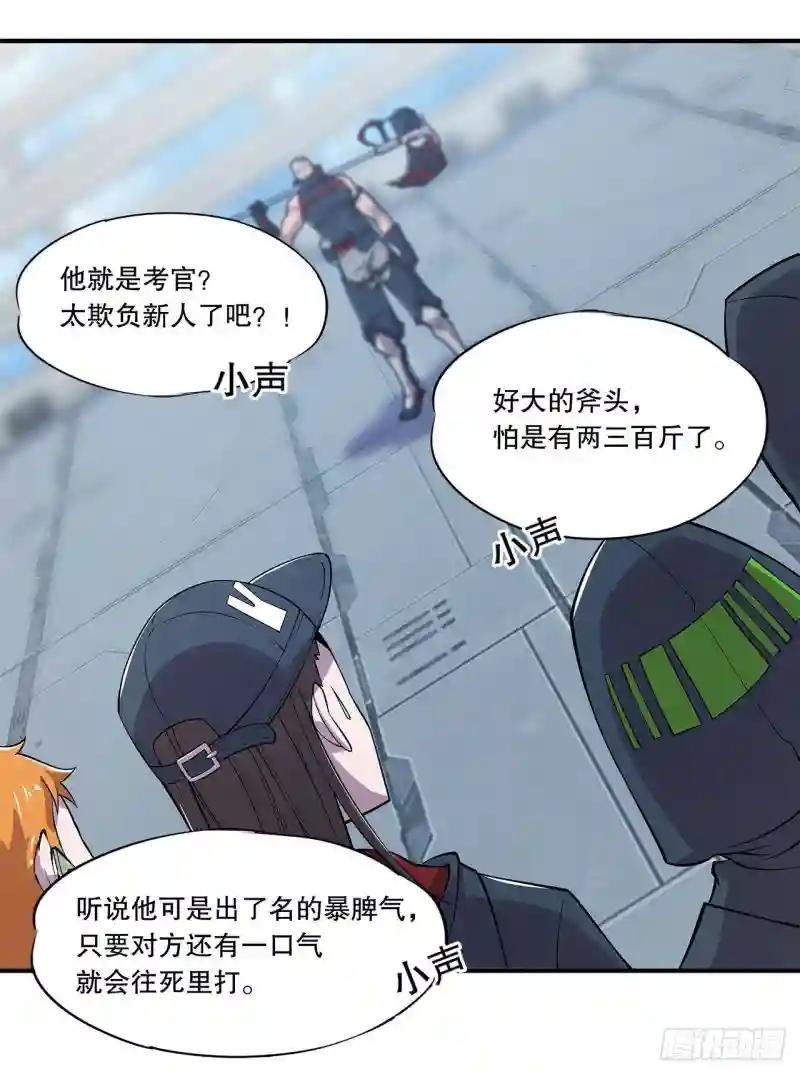 你们一起上吧！