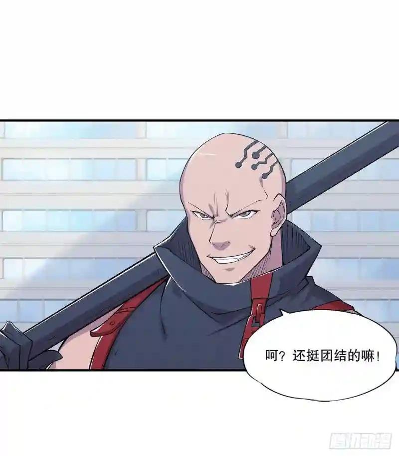 你们一起上吧！