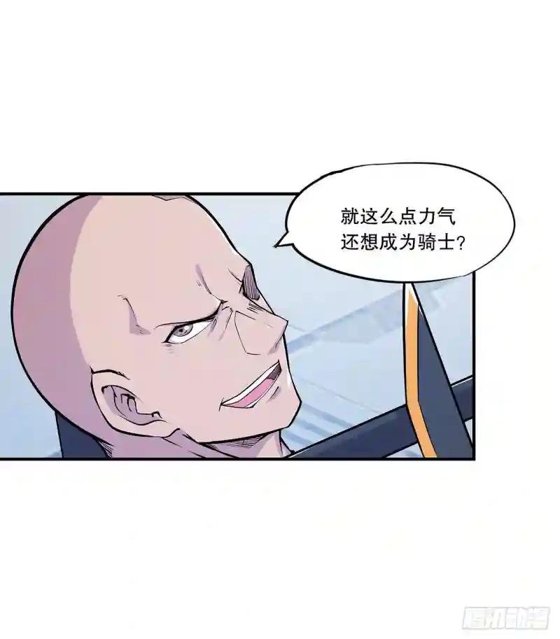 你们一起上吧！