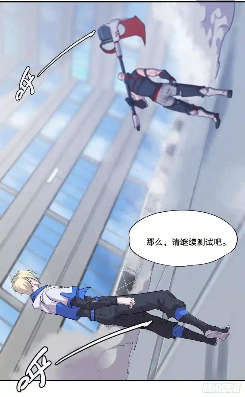 你们一起上吧！
