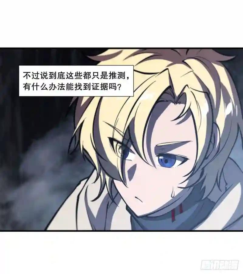 第146话 活引