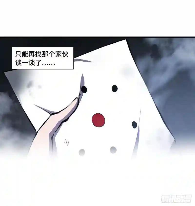 第146话 活引