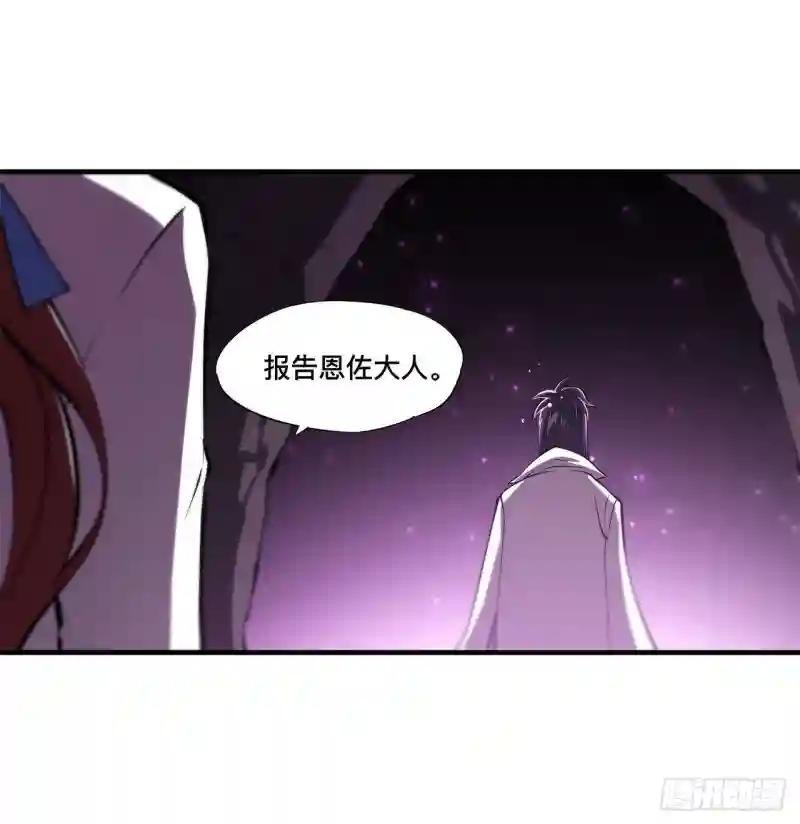 第146话 活引