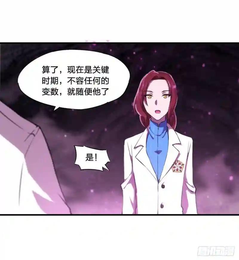 第146话 活引