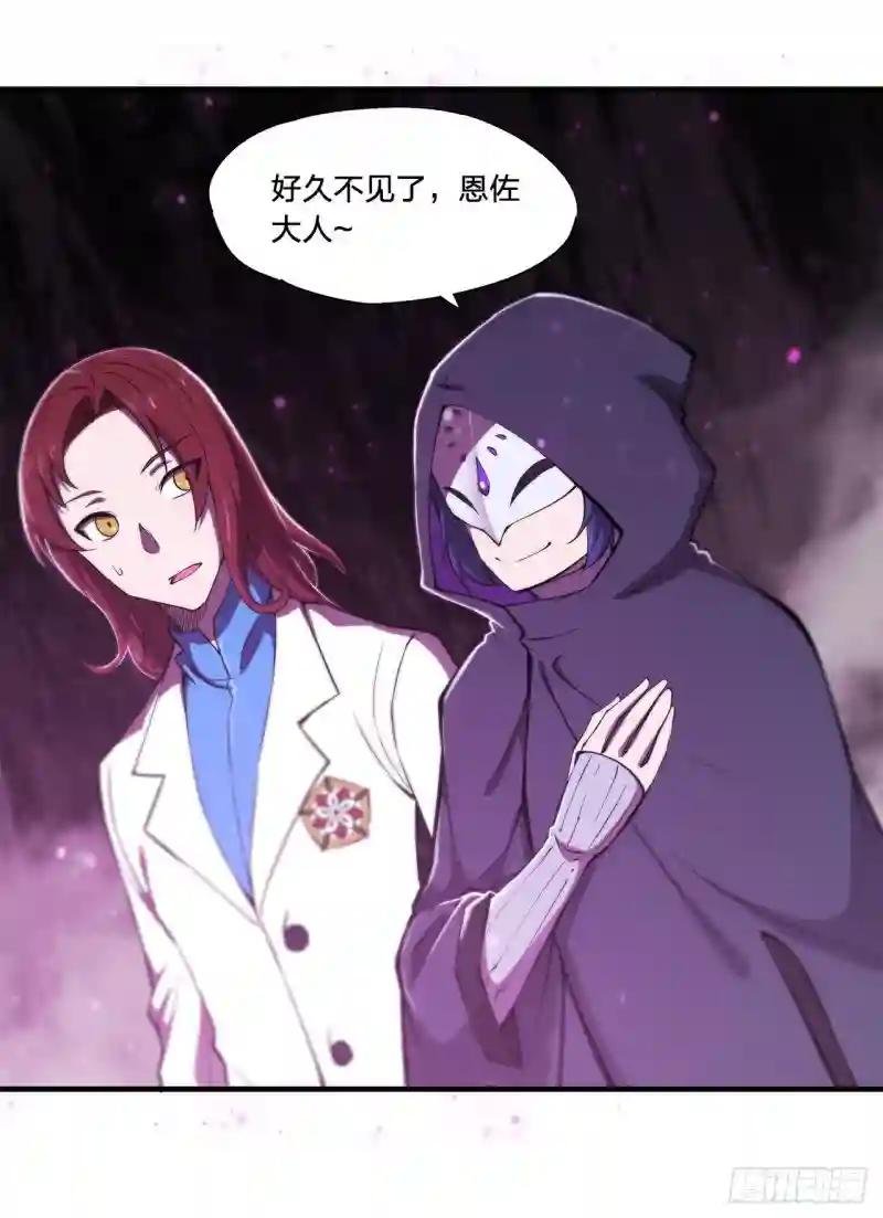 第146话 活引