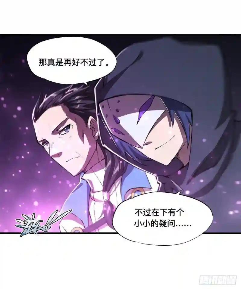 第146话 活引