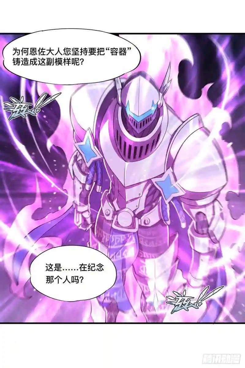 第146话 活引