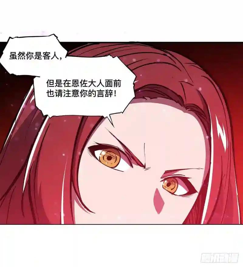 第146话 活引