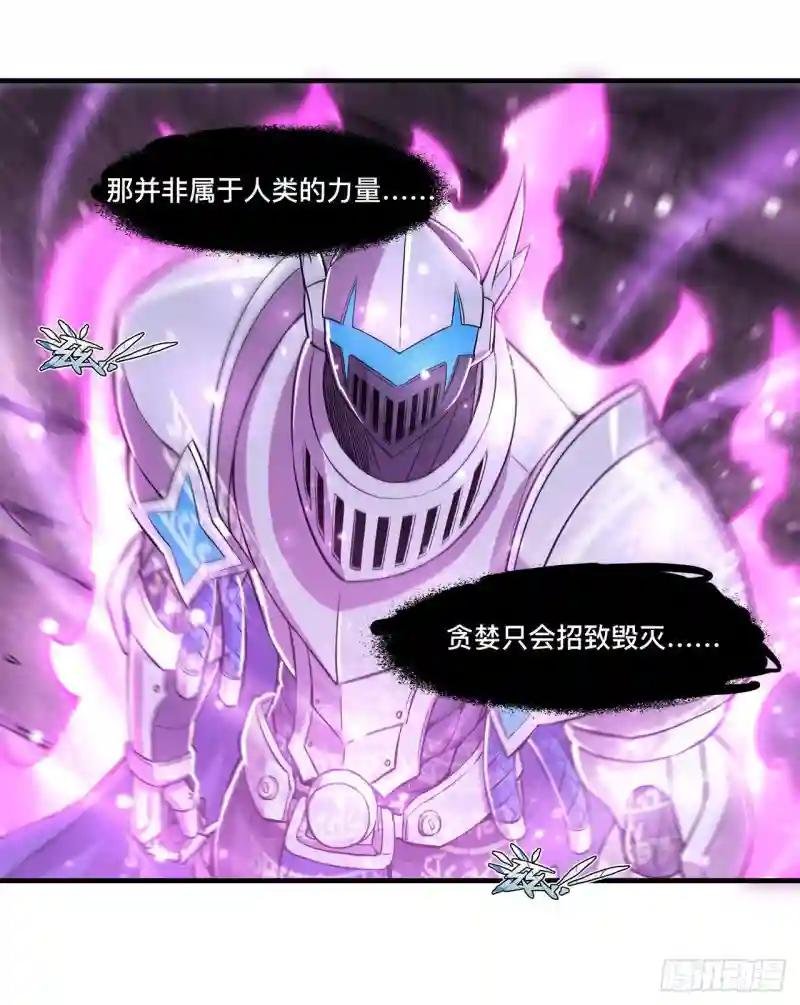 第146话 活引