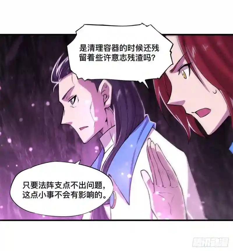 第146话 活引