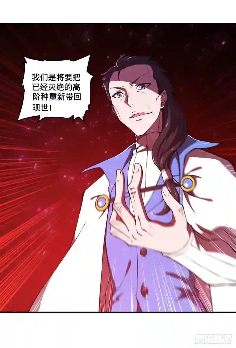 第146话 活引