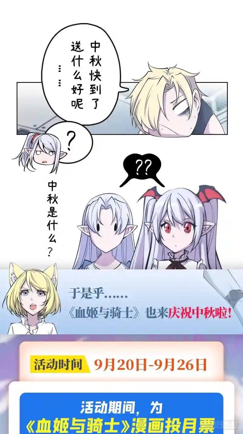 第146话 活引
