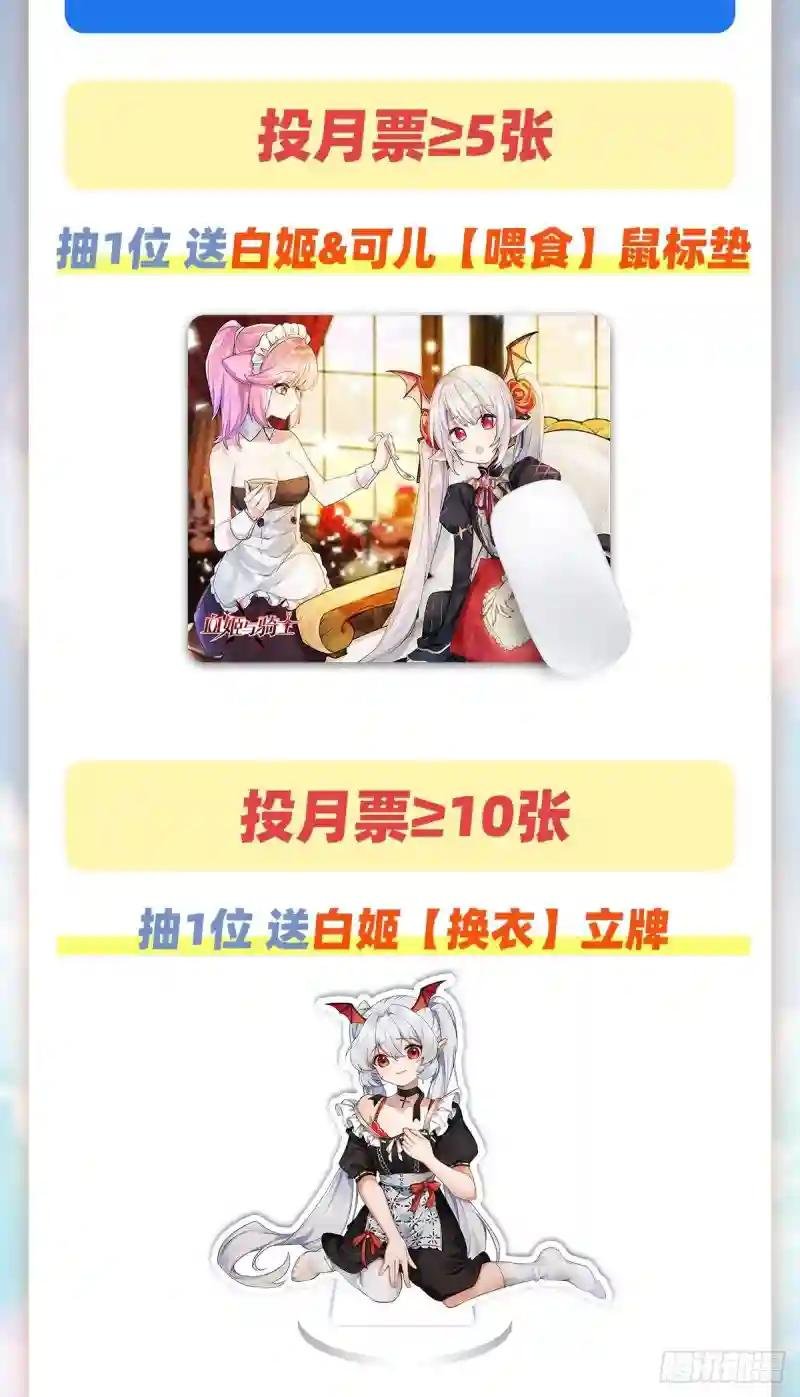 第146话 活引