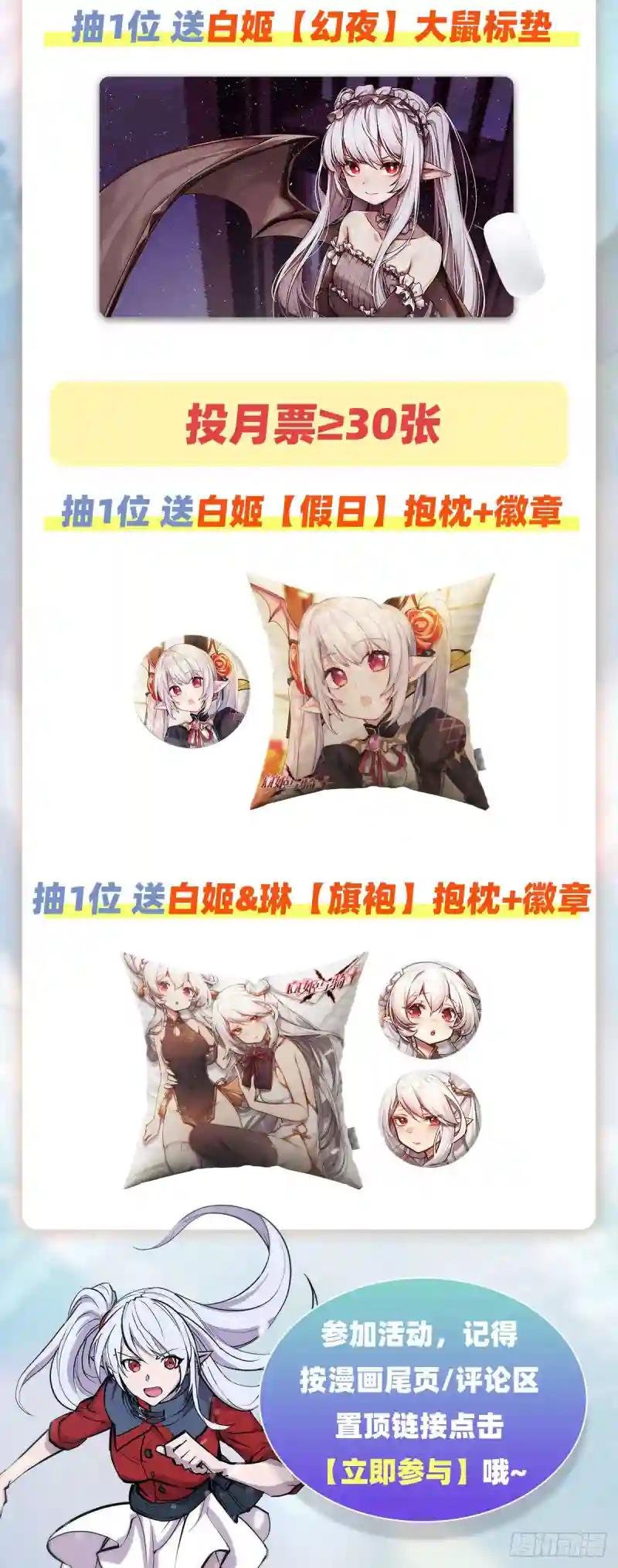 第146话 活引
