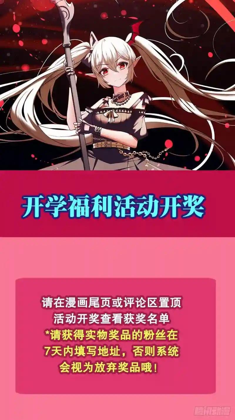 第146话 活引