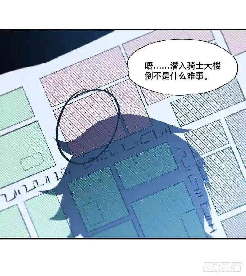 第147话 钥匙