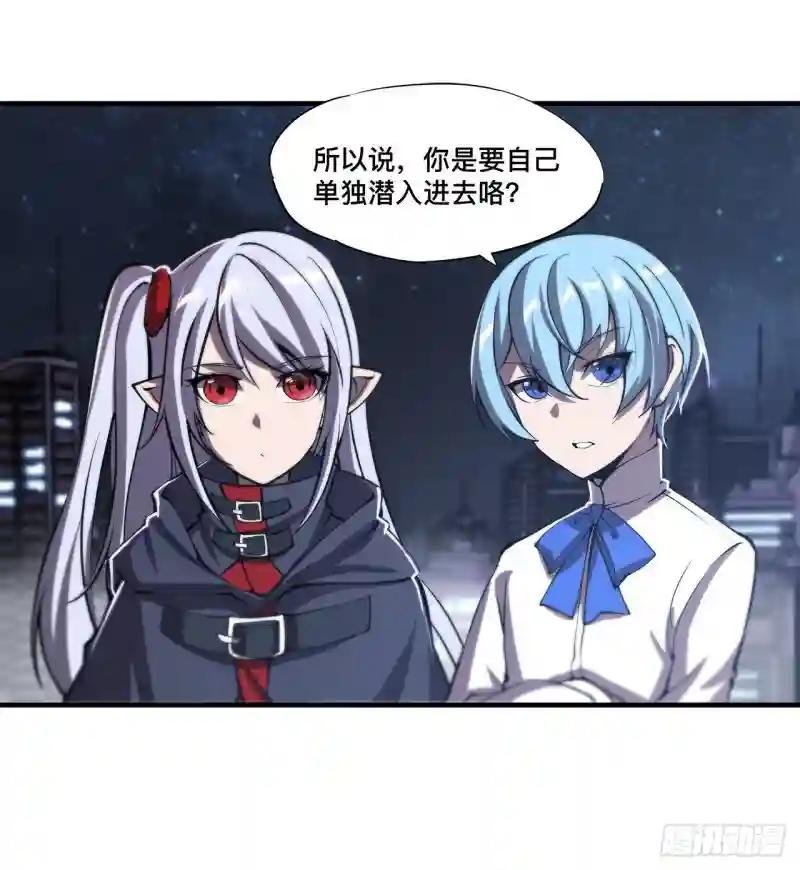 第147话 钥匙