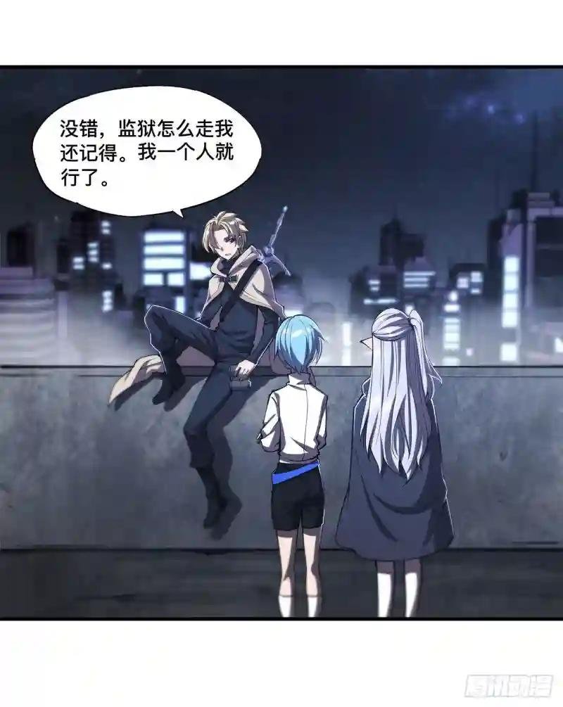 第147话 钥匙