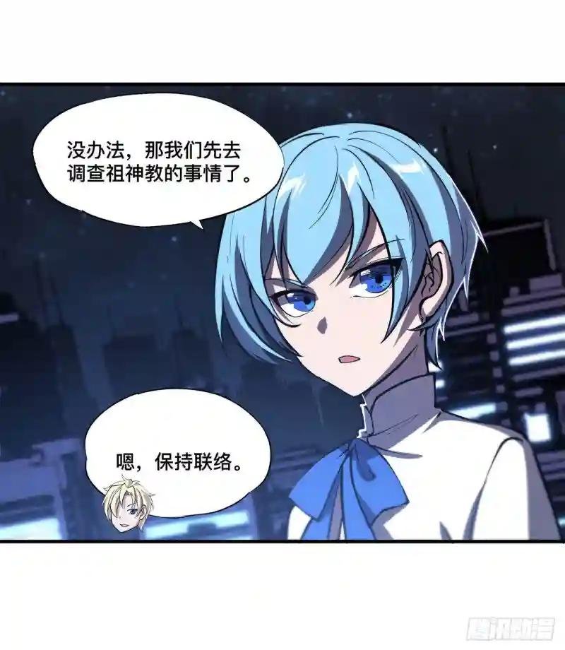 第147话 钥匙