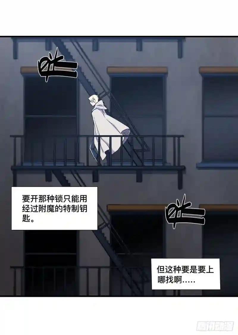 第147话 钥匙