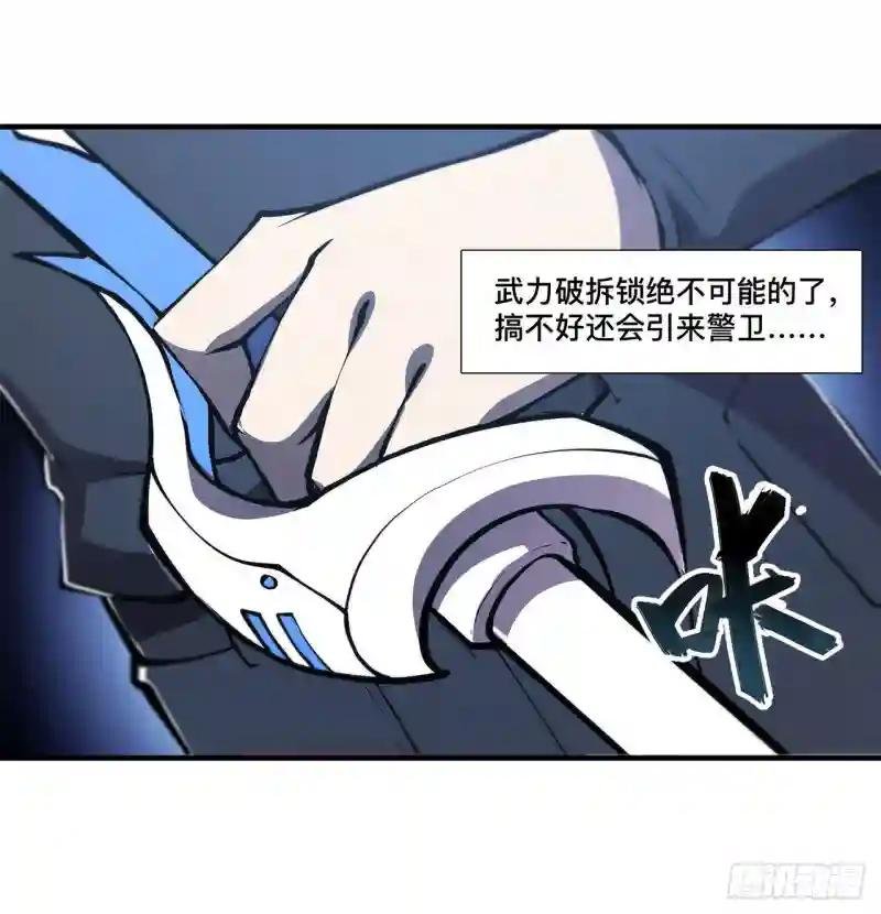 第147话 钥匙