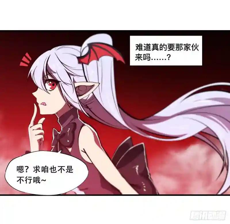 第147话 钥匙