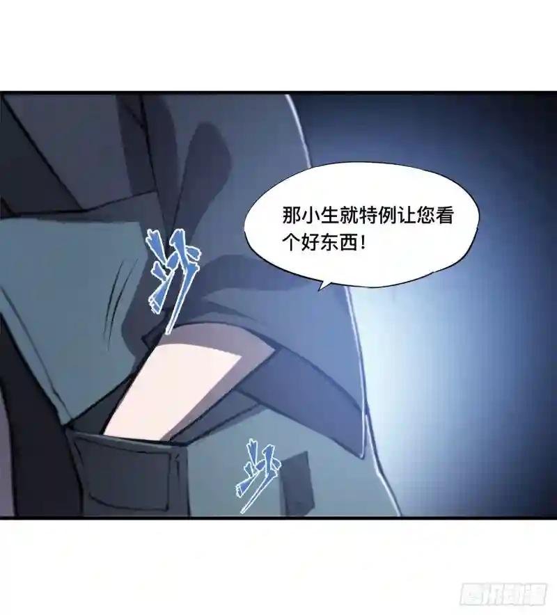 第147话 钥匙