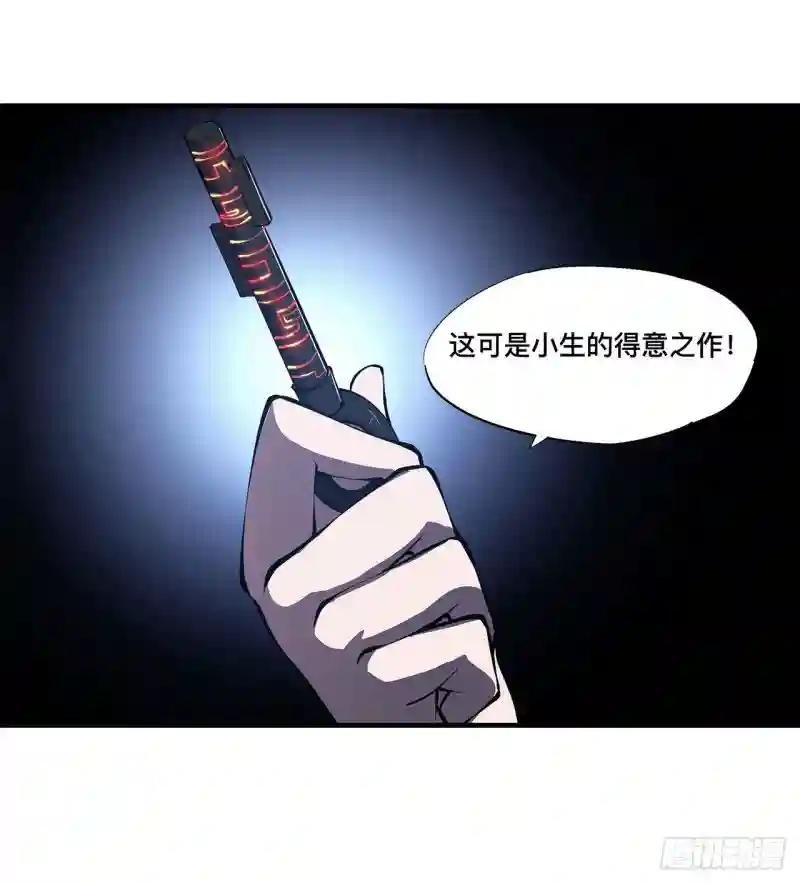 第147话 钥匙