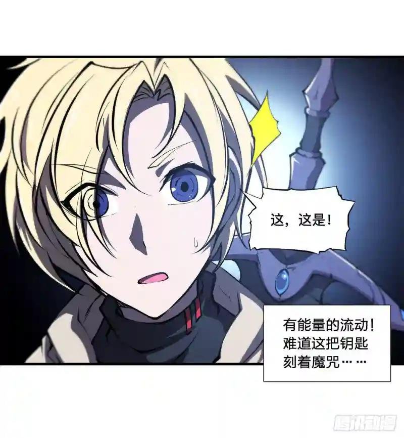 第147话 钥匙