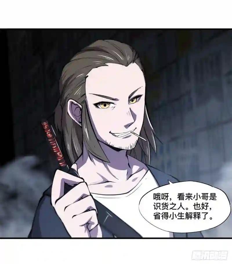 第147话 钥匙