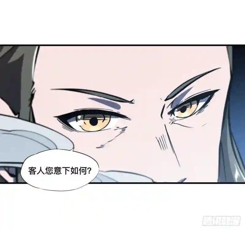 第147话 钥匙